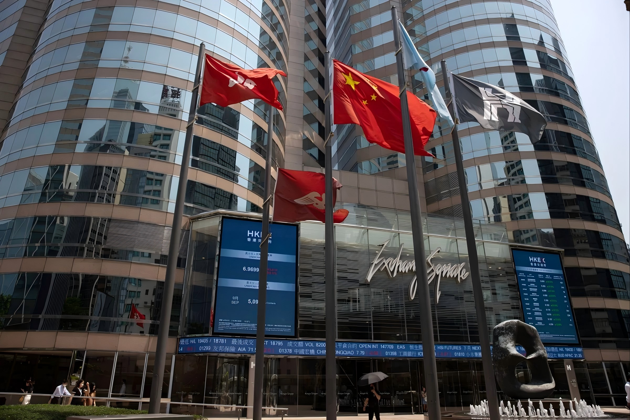 Hong Kong Exchange